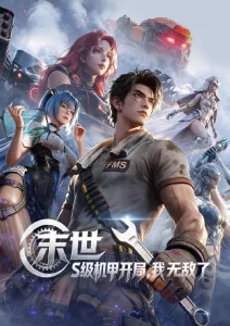 金牌影院青春动漫春日回声在线观看
