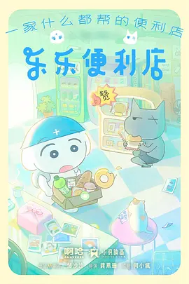 金牌影院励志短剧三十天逆袭计划在线观看
