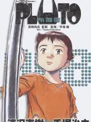 金牌影院推理综艺推理之夜在线观看